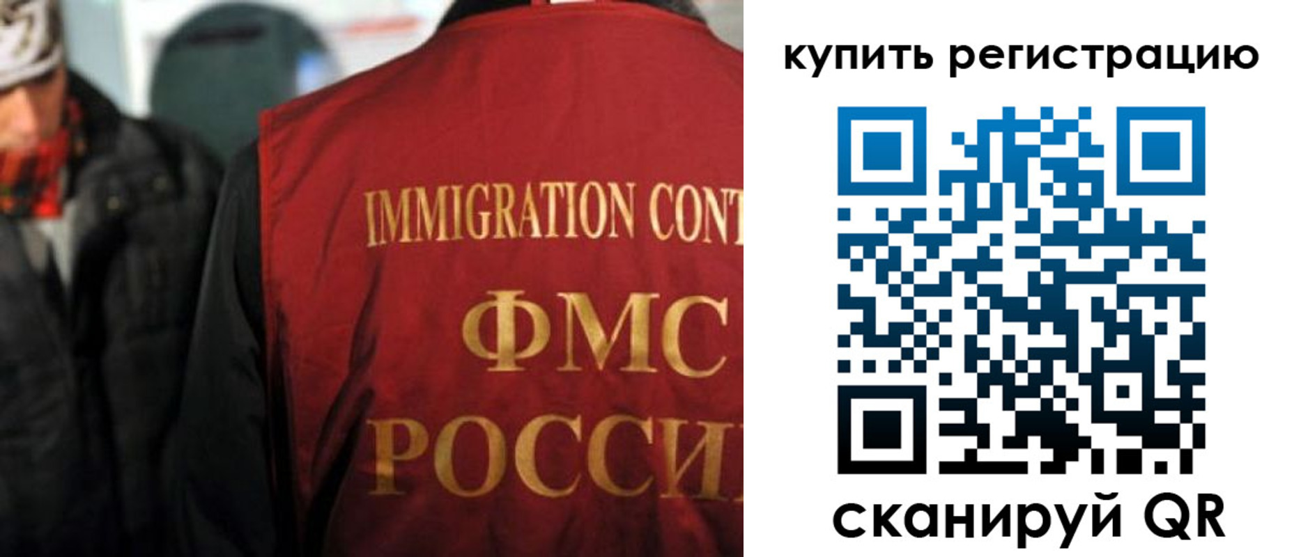 где прописаться в Ясном